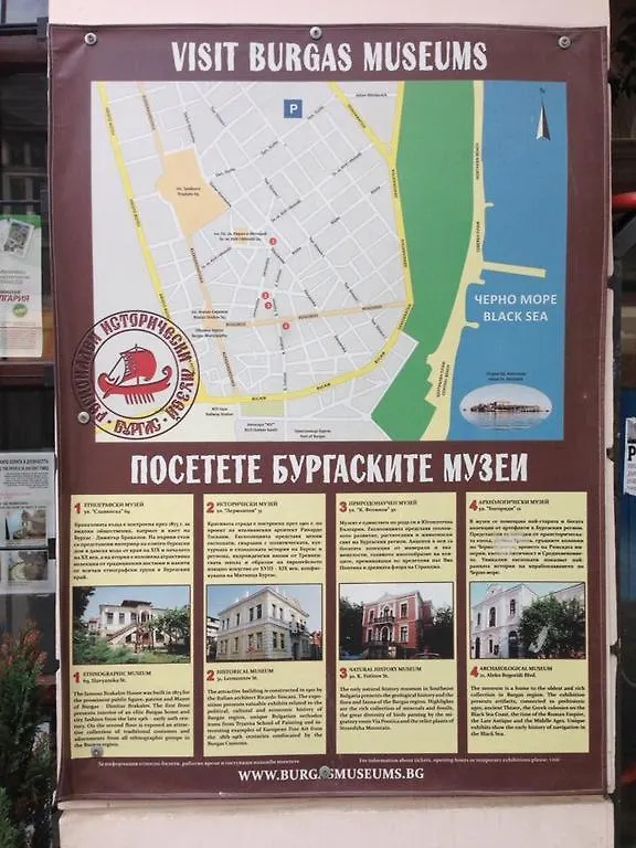 Beachfront Sea Garden Apartment Burgas